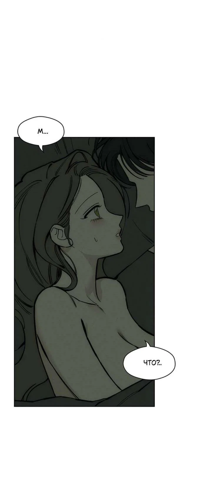 Read Слёзы на увядшем цветке RU Manga Online