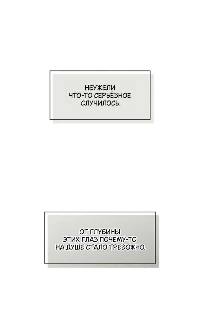 Read Слёзы на увядшем цветке RU Manga Online