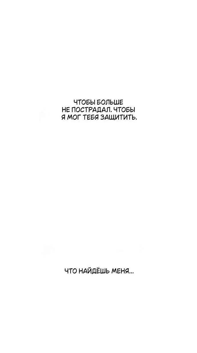 Read Слёзы на увядшем цветке RU Manga Online