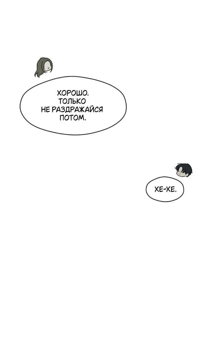Read Слёзы на увядшем цветке RU Manga Online