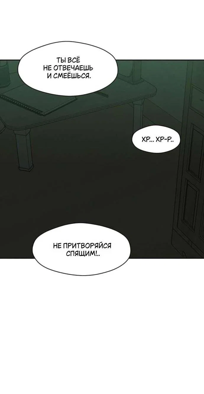 Read Слёзы на увядшем цветке RU Manga Online