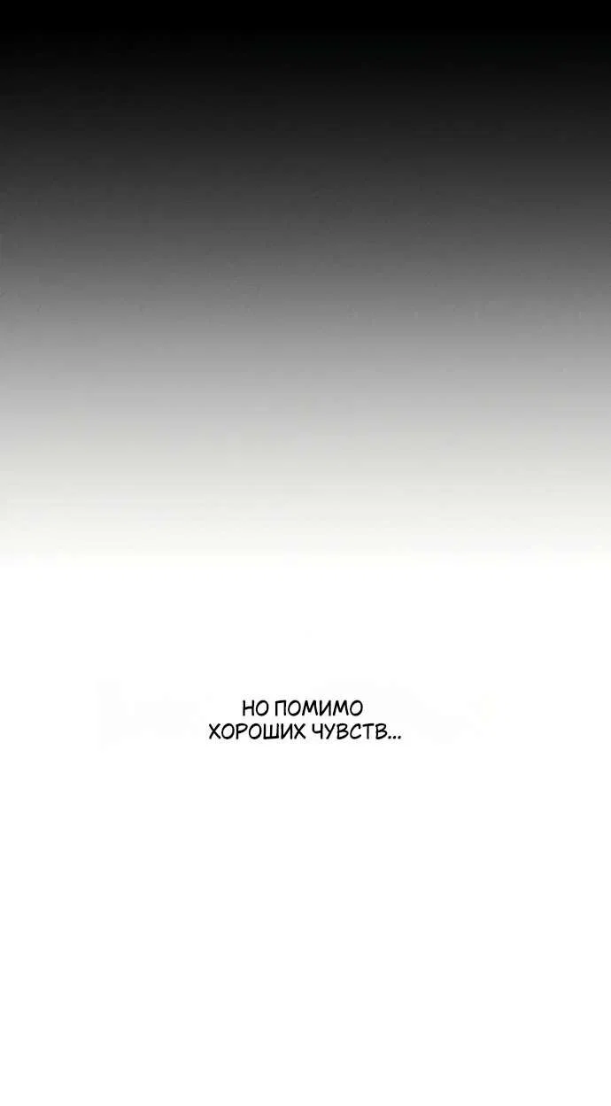 Read Слёзы на увядшем цветке RU Manga Online