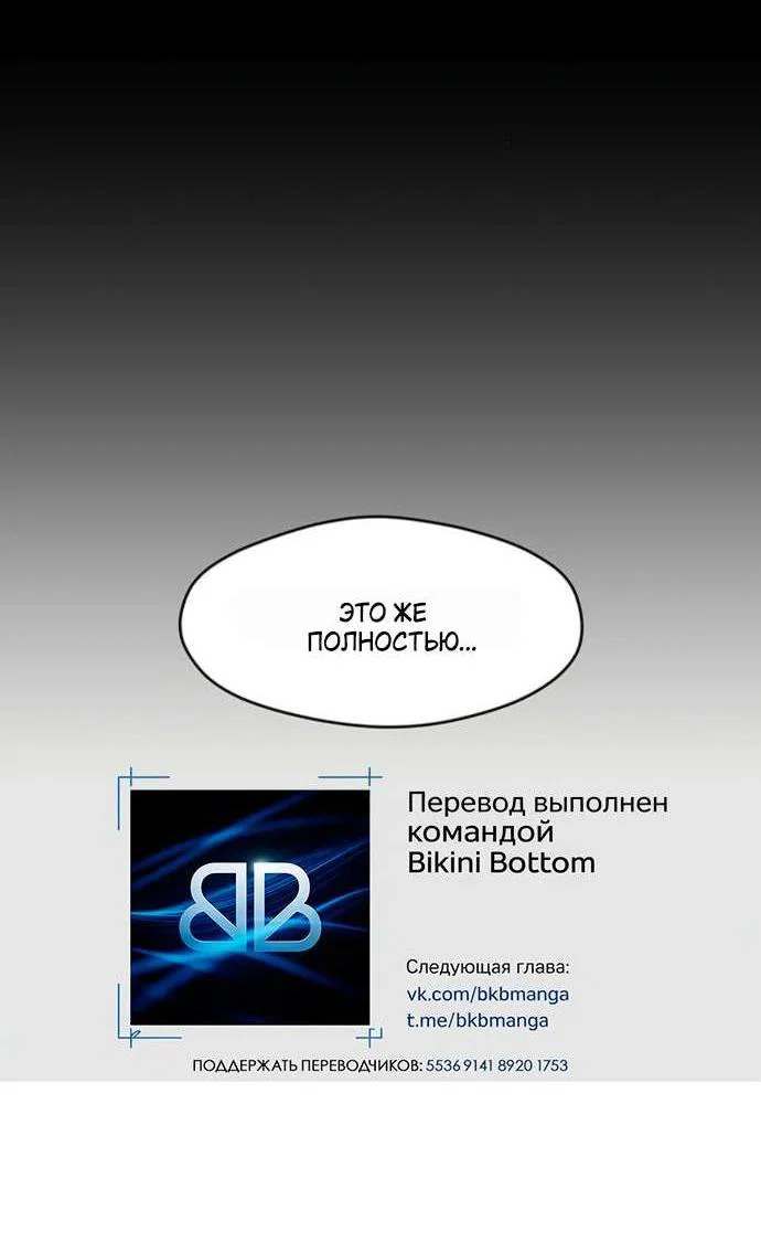 Read Слёзы на увядшем цветке RU Manga Online
