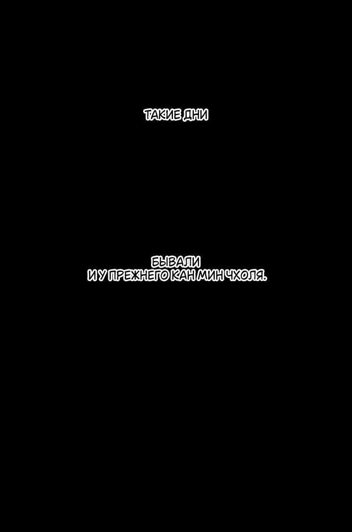 Read Слёзы на увядшем цветке RU Manga Online