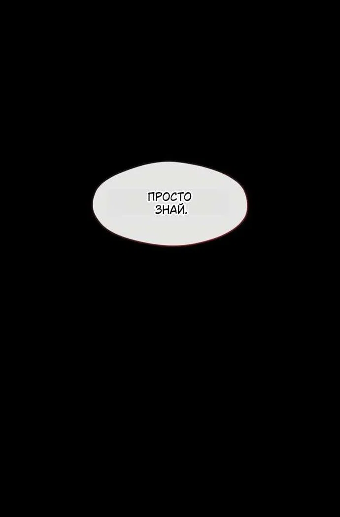 Read Слёзы на увядшем цветке RU Manga Online