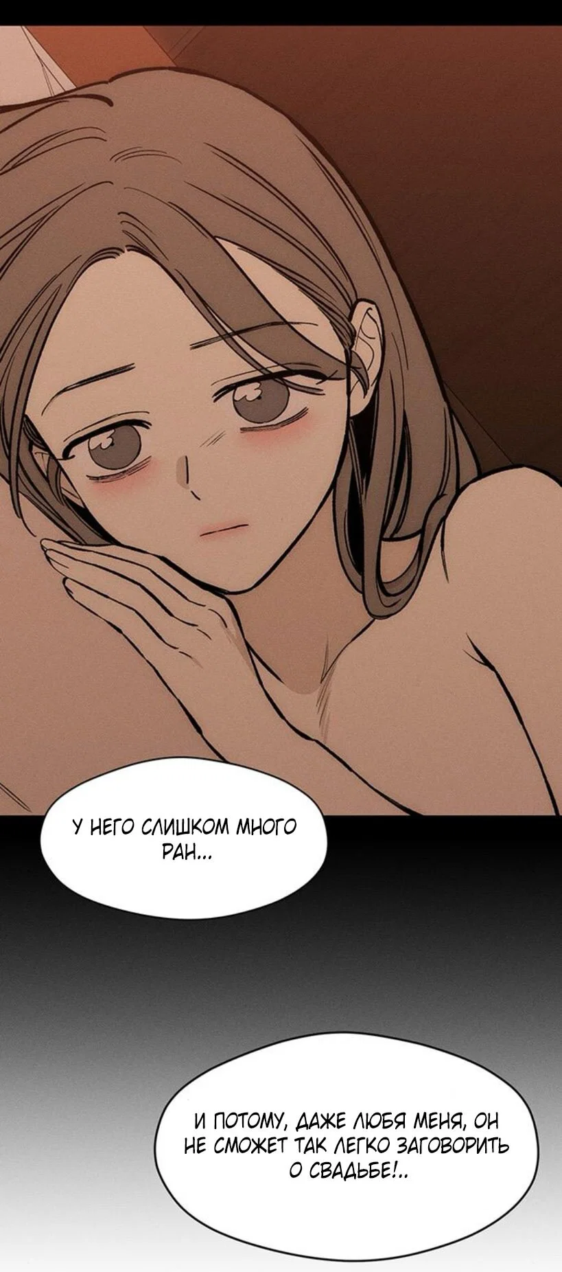 Read Слёзы на увядшем цветке RU Manga Online
