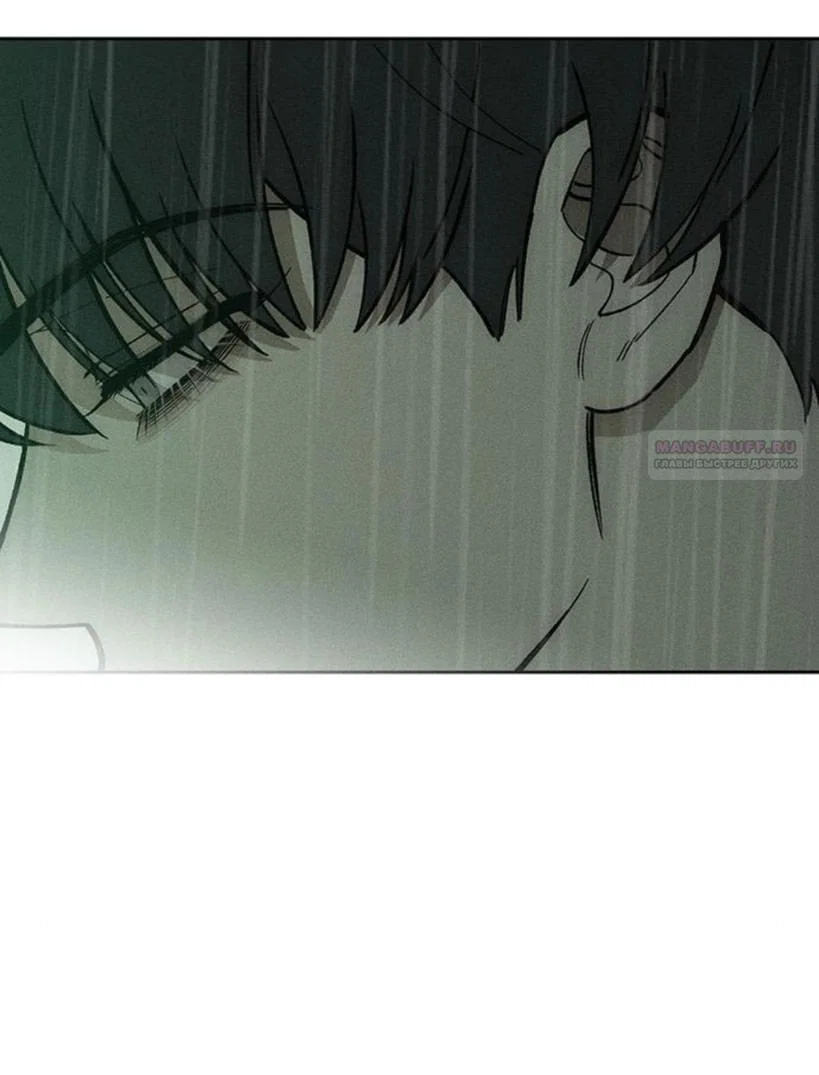 Read Слёзы на увядшем цветке RU Manga Online