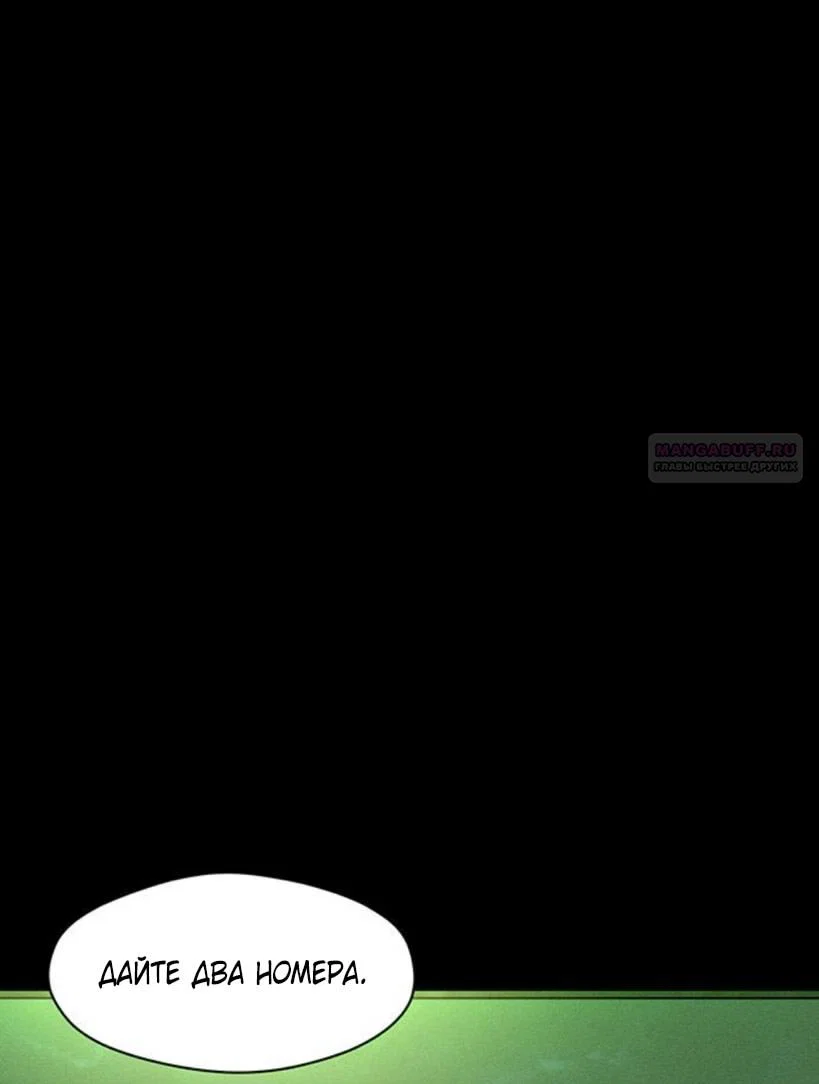 Read Слёзы на увядшем цветке RU Manga Online