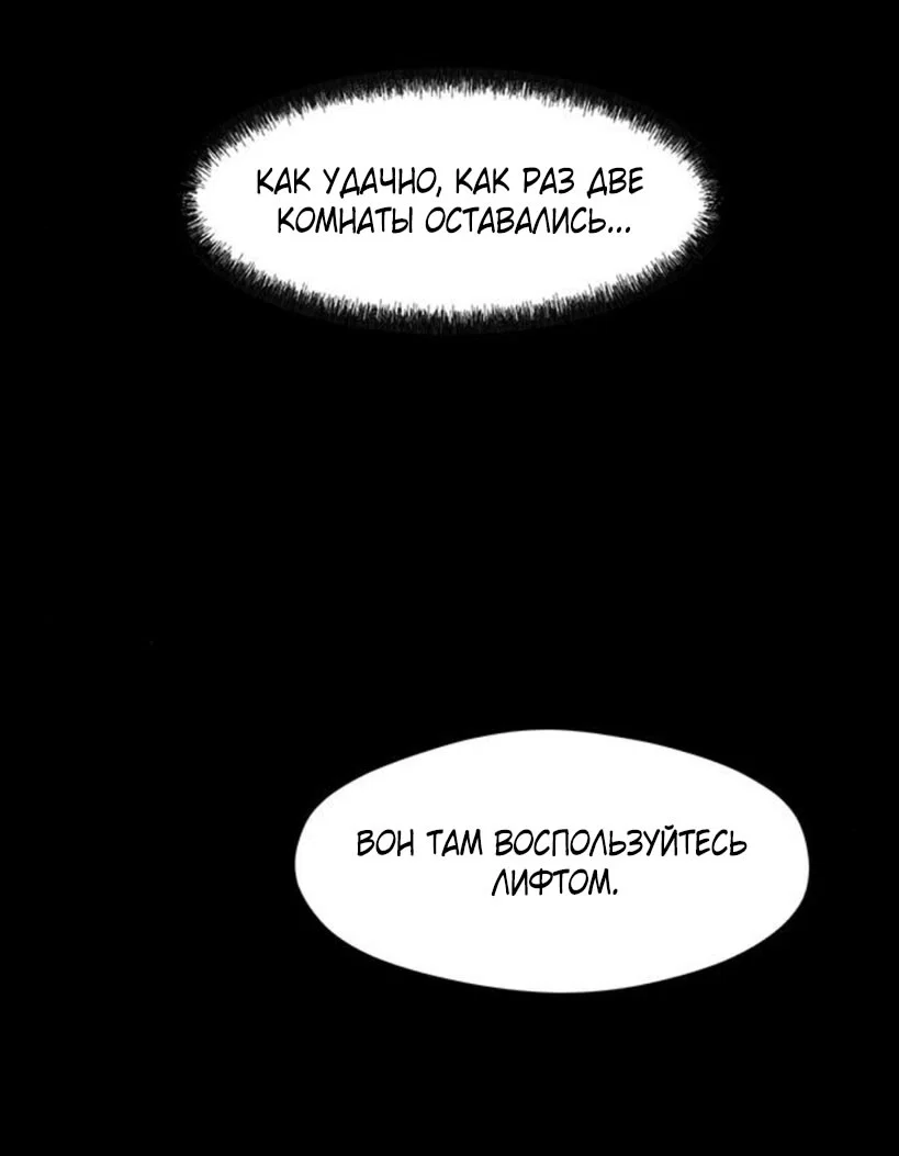 Read Слёзы на увядшем цветке RU Manga Online