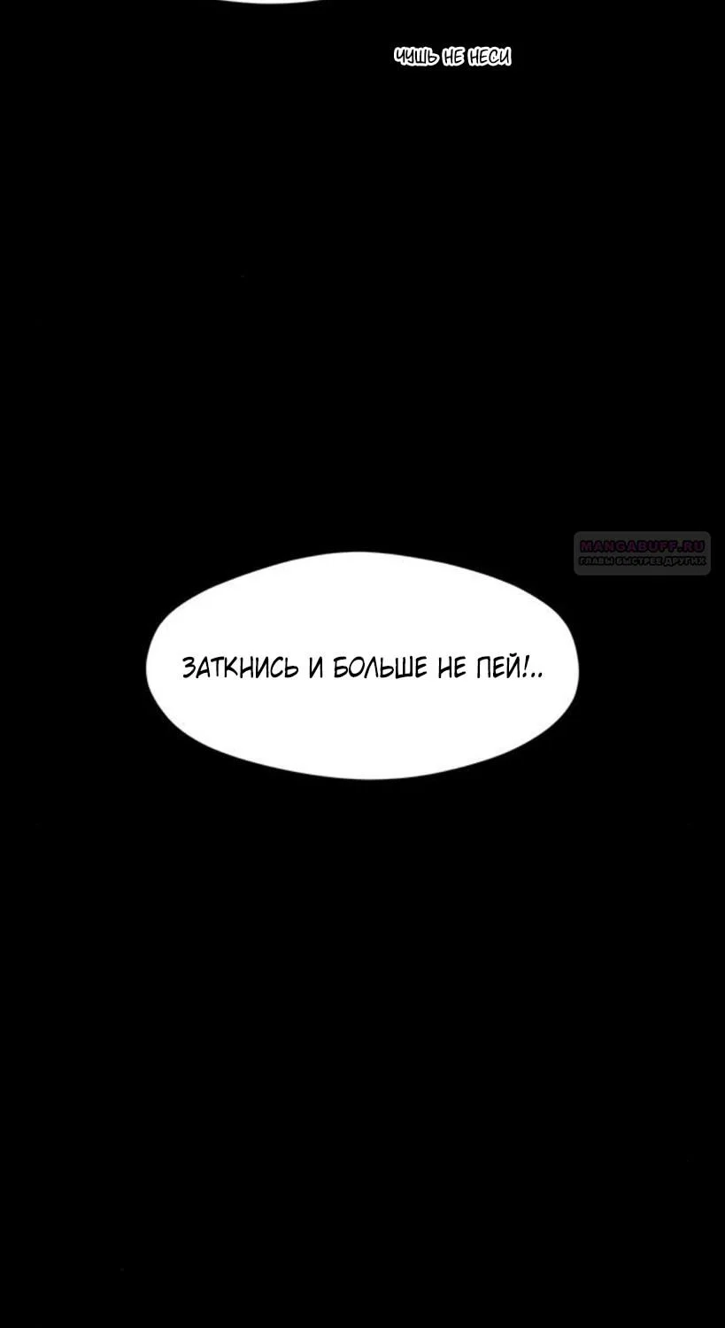 Read Слёзы на увядшем цветке RU Manga Online