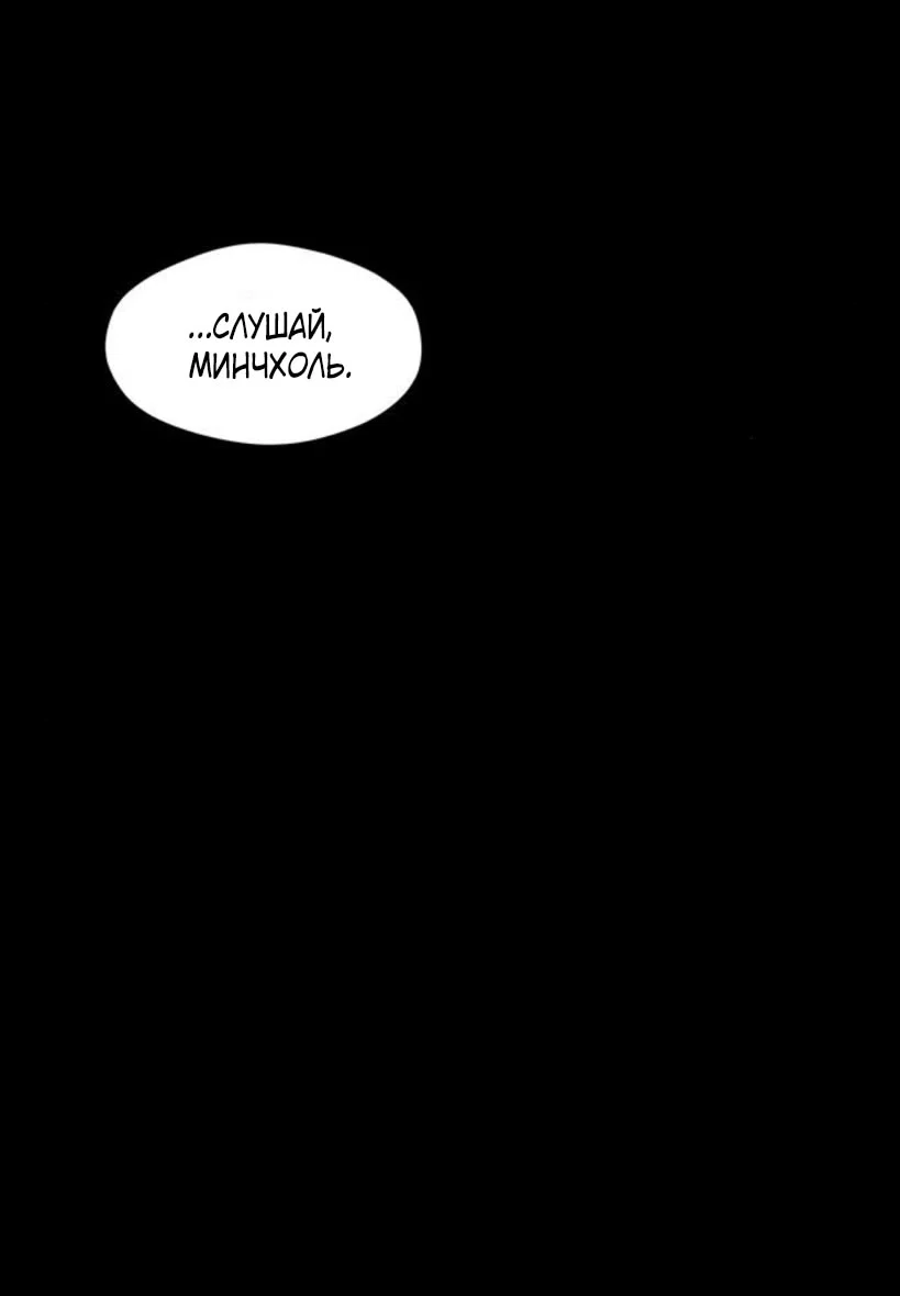 Read Слёзы на увядшем цветке RU Manga Online