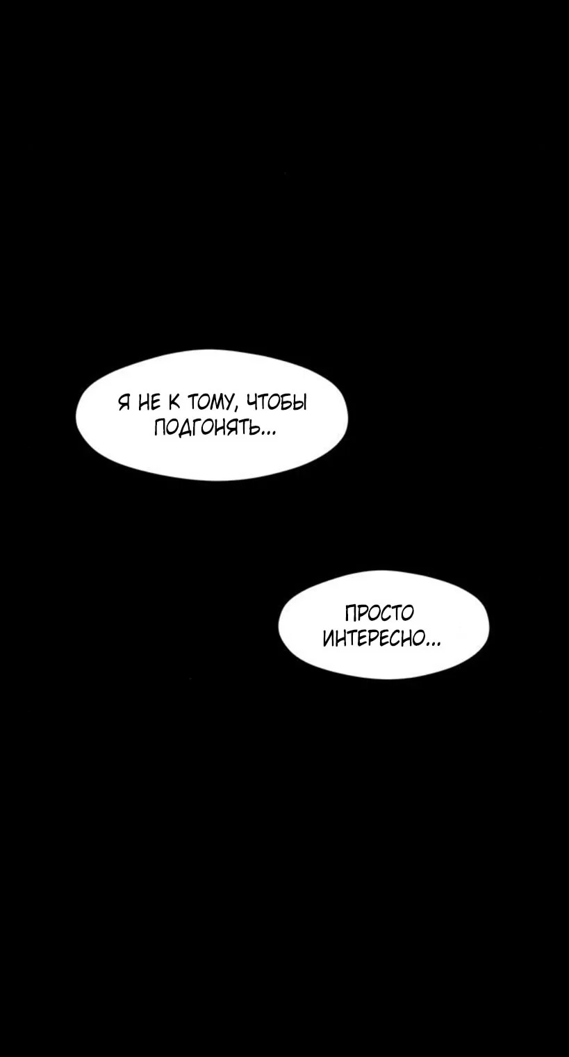 Read Слёзы на увядшем цветке RU Manga Online