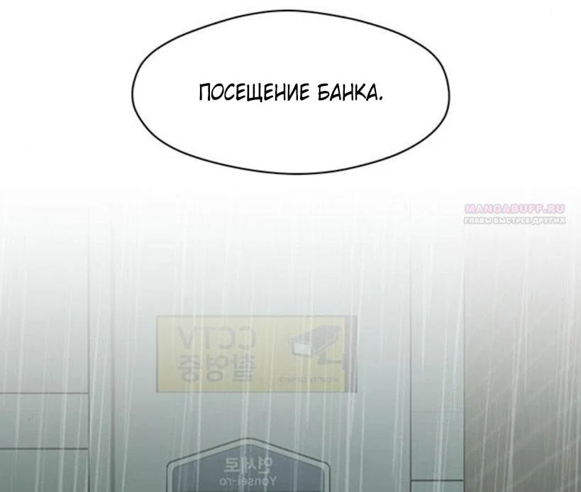 Read Слёзы на увядшем цветке RU Manga Online