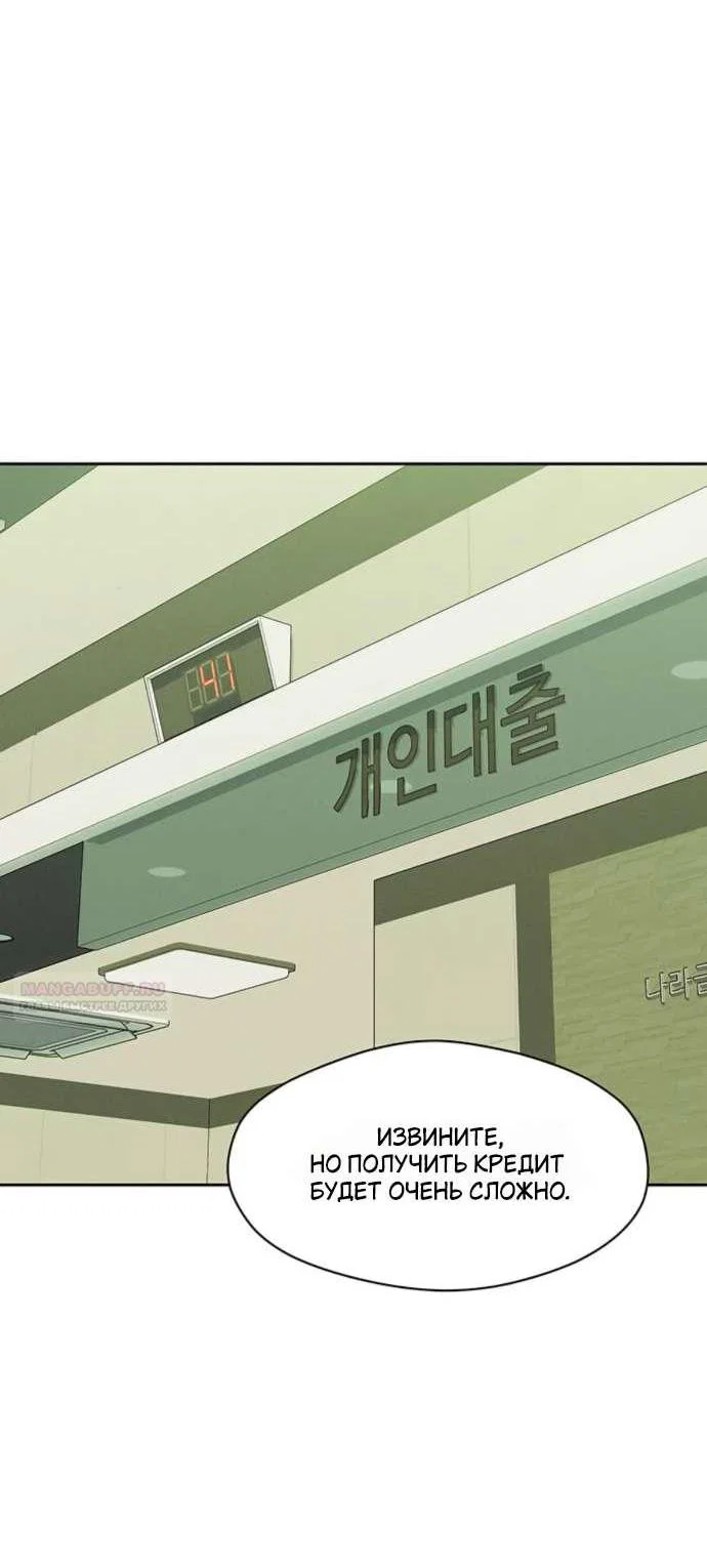 Read Слёзы на увядшем цветке RU Manga Online