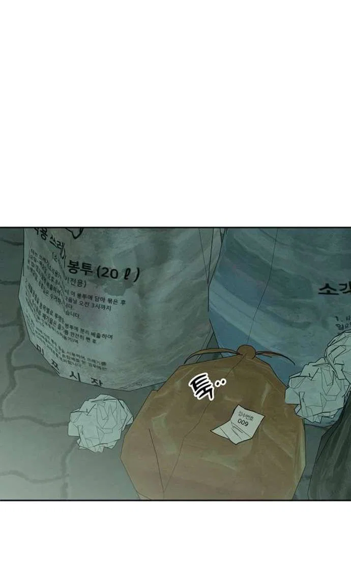 Read Слёзы на увядшем цветке RU Manga Online