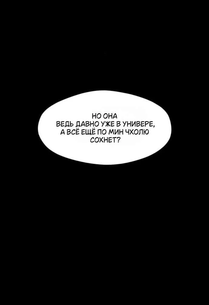 Read Слёзы на увядшем цветке RU Manga Online