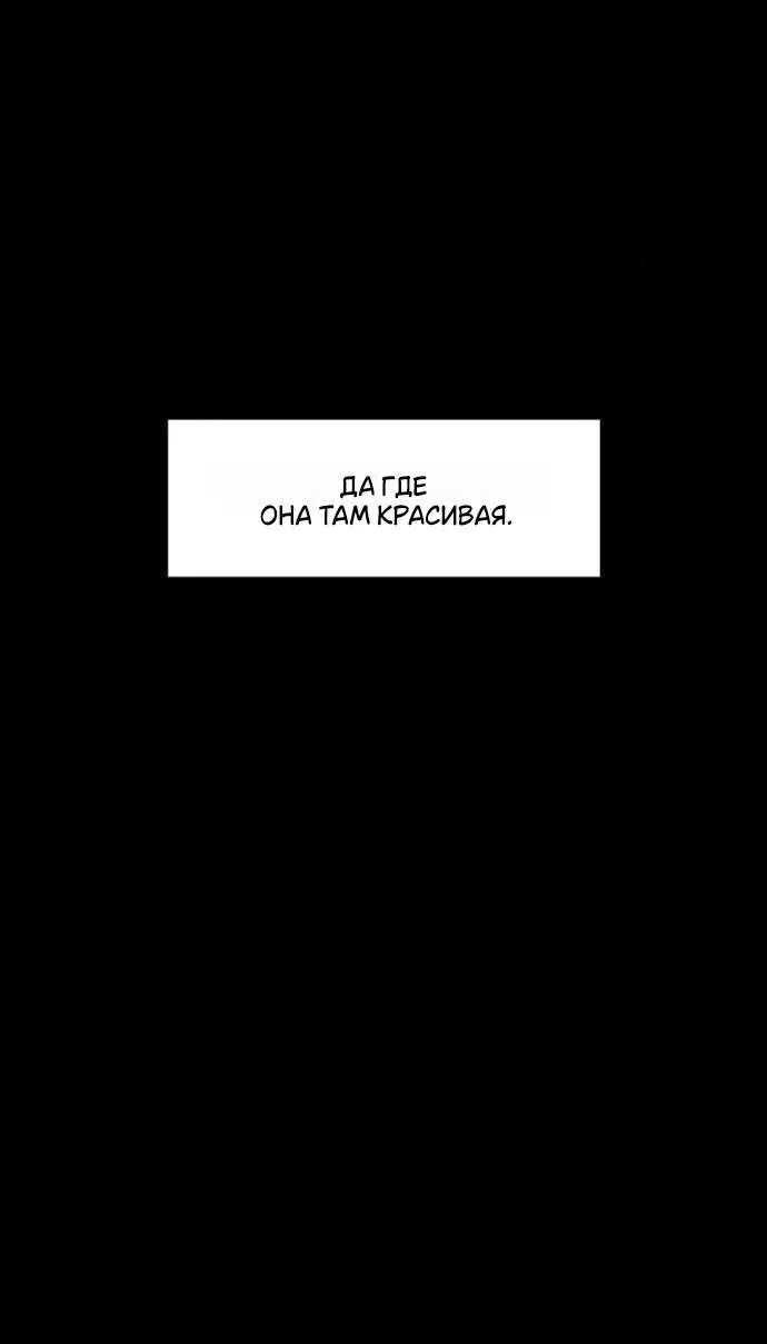 Read Слёзы на увядшем цветке RU Manga Online