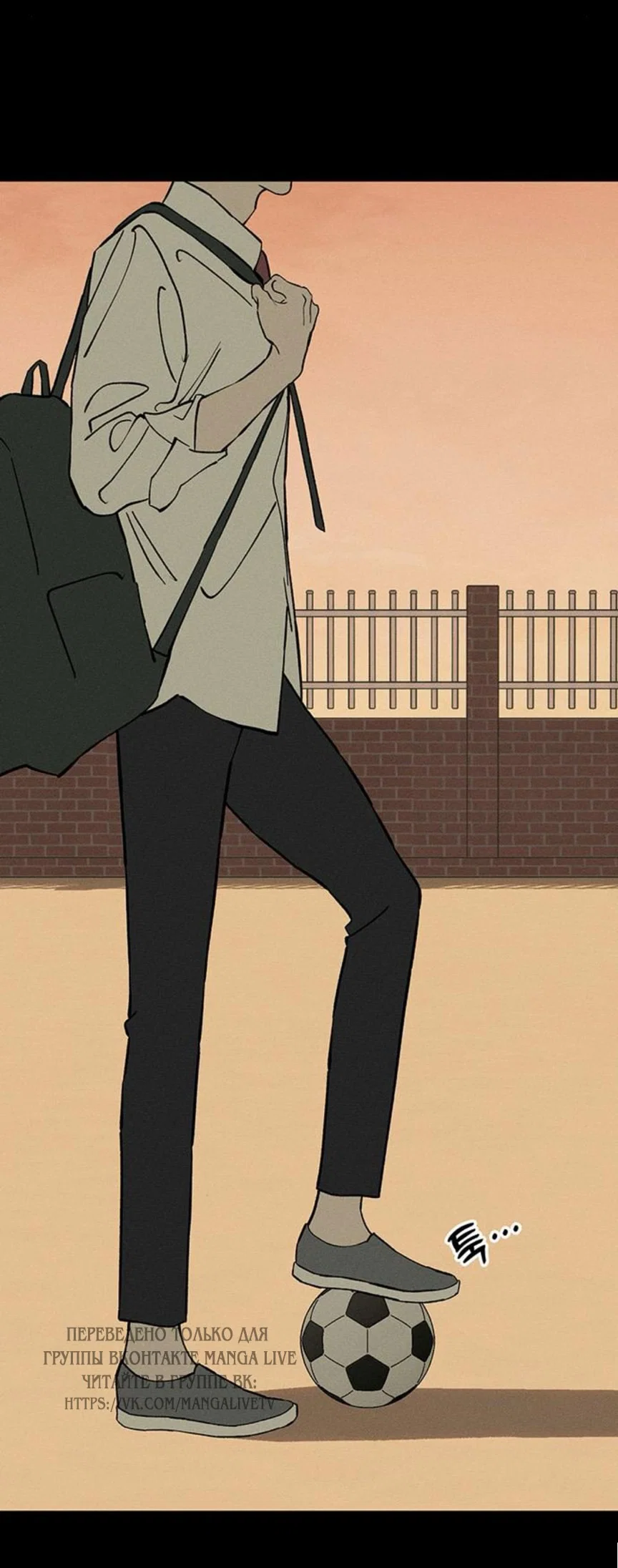 Read Слёзы на увядшем цветке RU Manga Online