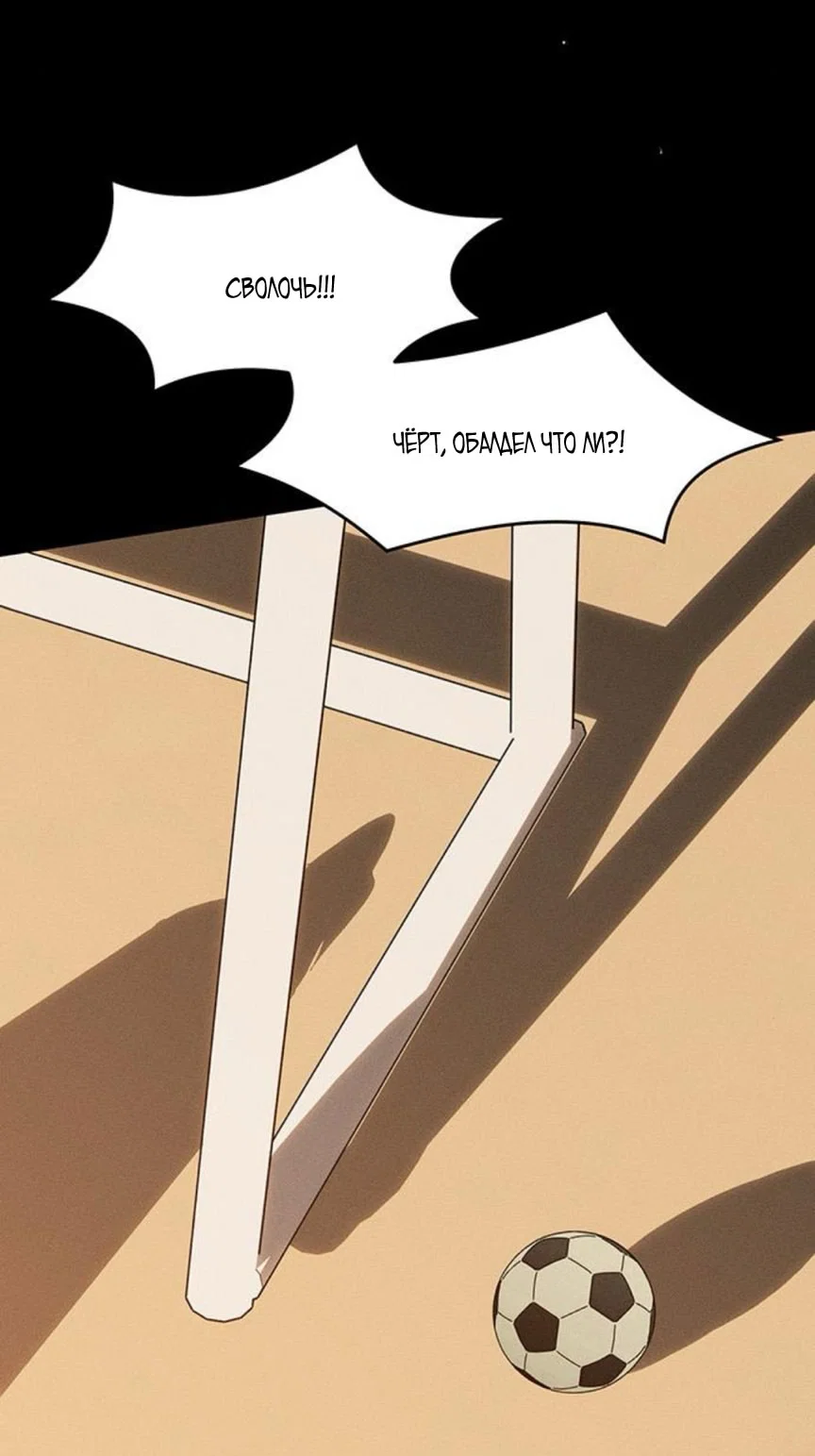 Read Слёзы на увядшем цветке RU Manga Online