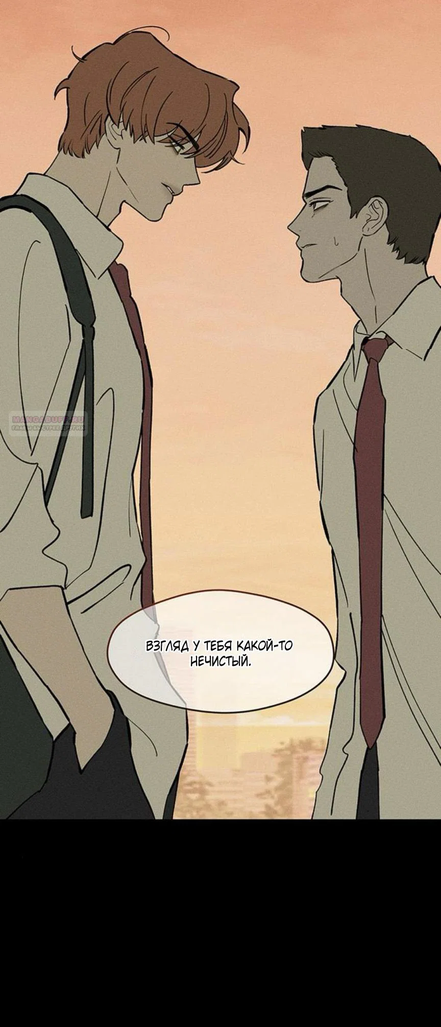 Read Слёзы на увядшем цветке RU Manga Online