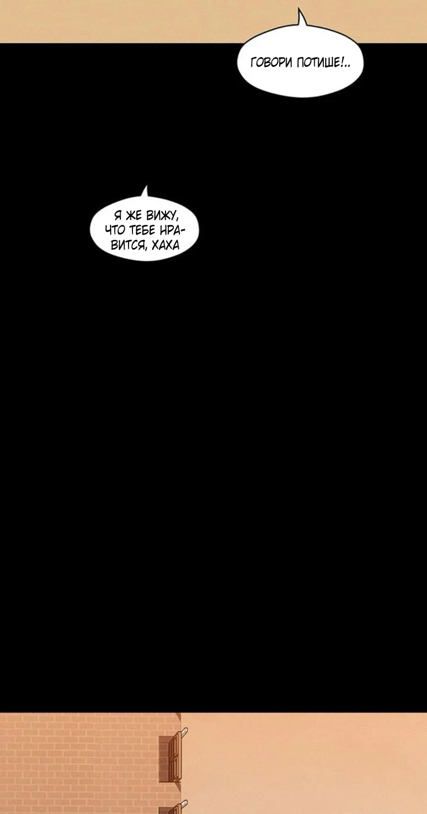Read Слёзы на увядшем цветке RU Manga Online