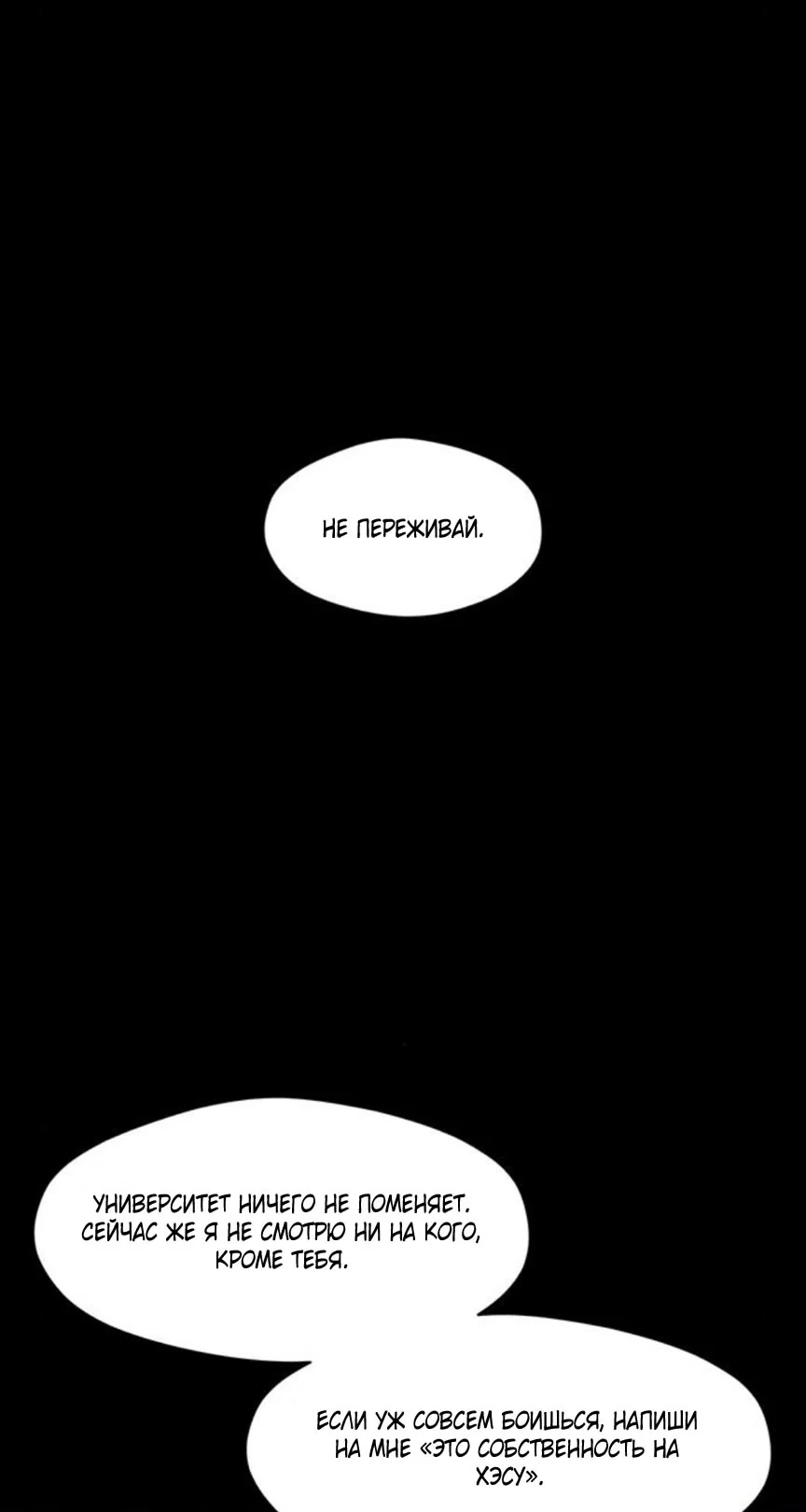 Read Слёзы на увядшем цветке RU Manga Online