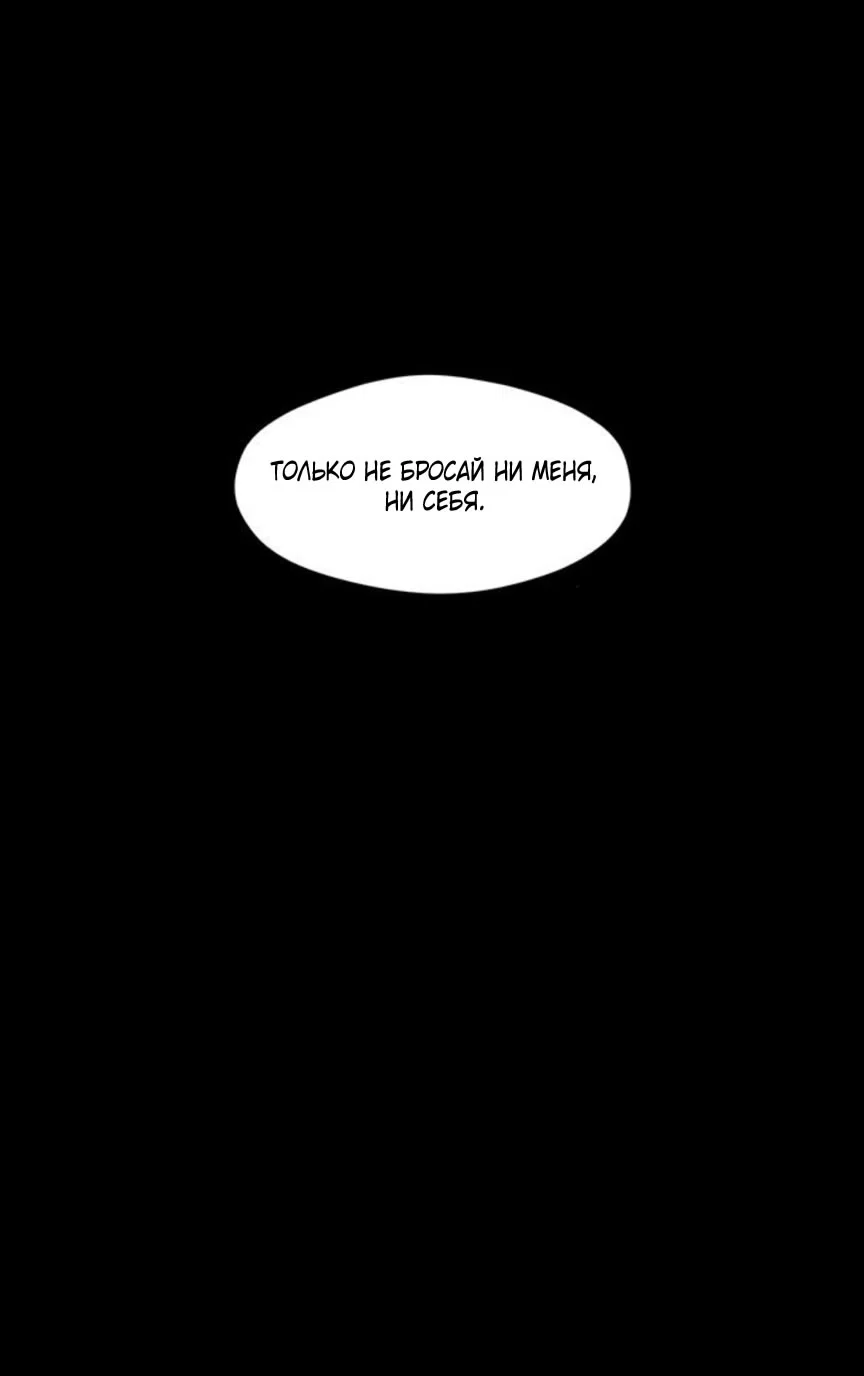 Read Слёзы на увядшем цветке RU Manga Online