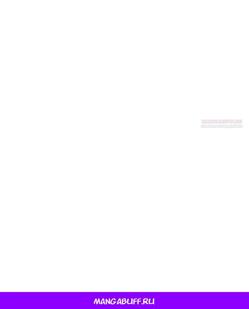 Read Слёзы на увядшем цветке RU Manga Online