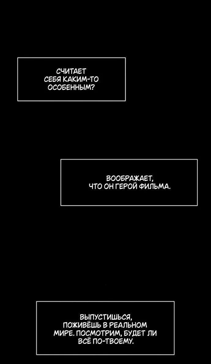 Read Слёзы на увядшем цветке RU Manga Online