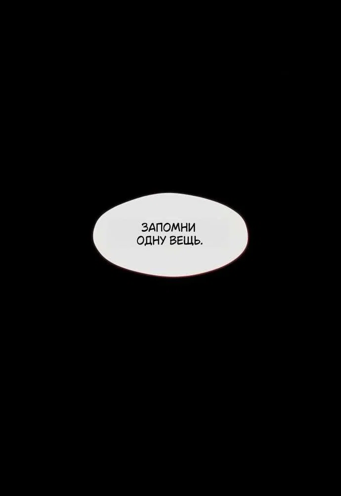 Read Слёзы на увядшем цветке RU Manga Online
