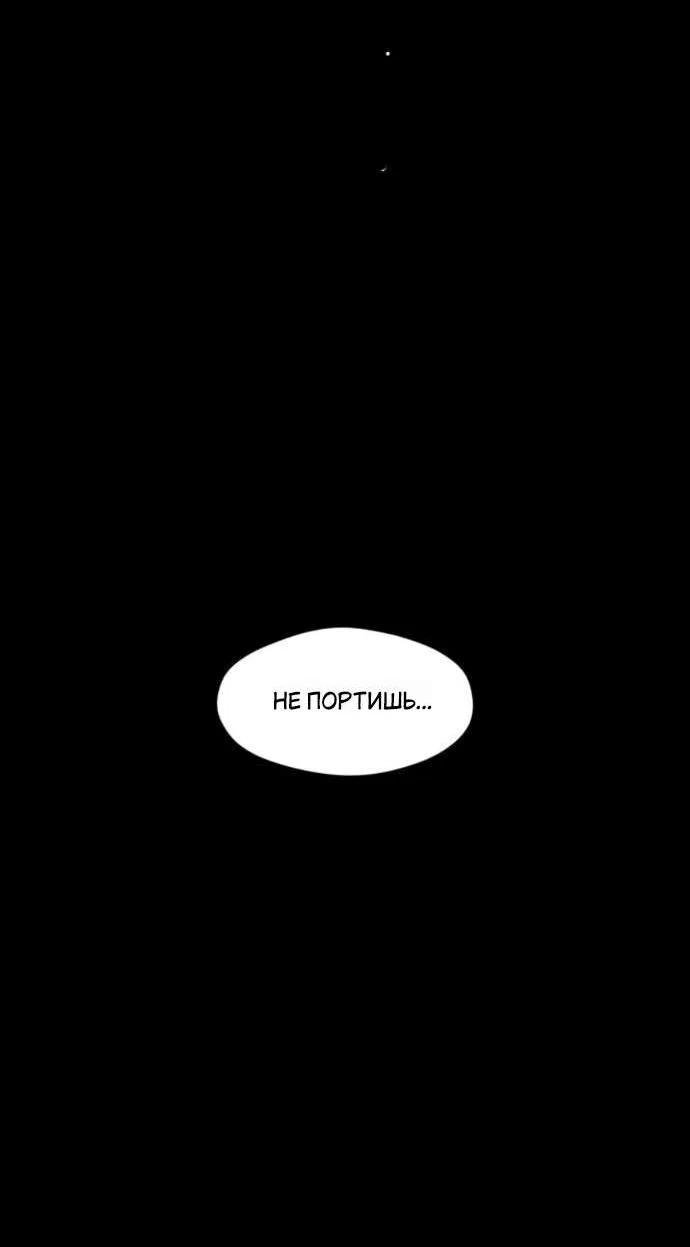 Read Слёзы на увядшем цветке RU Manga Online