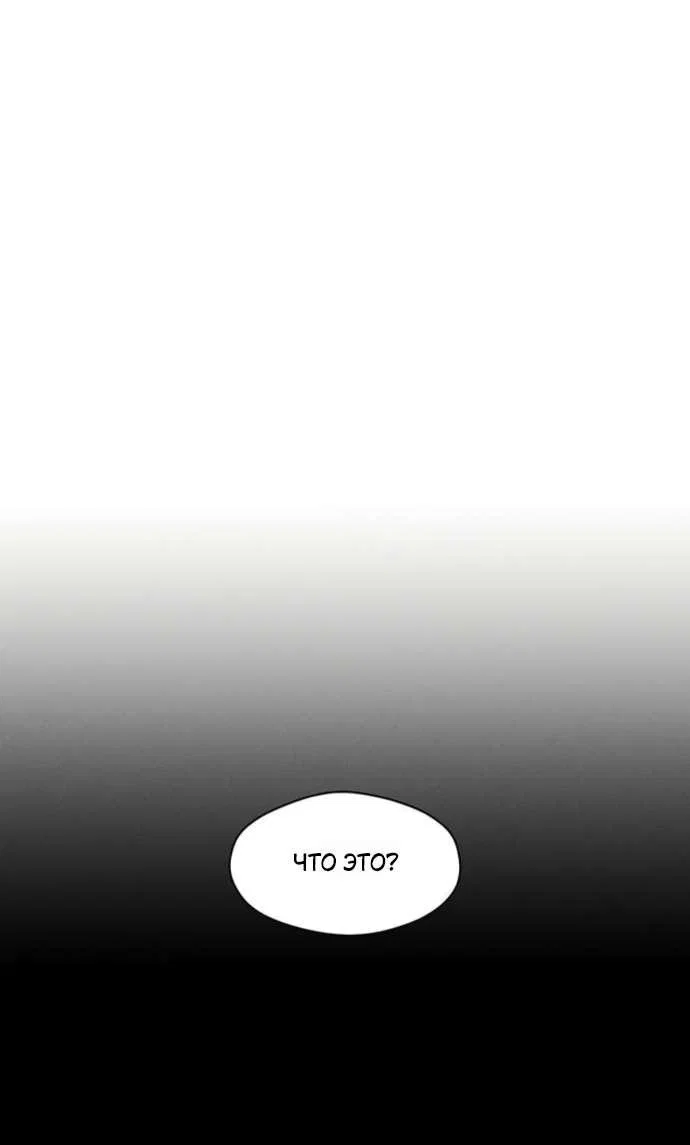 Read Слёзы на увядшем цветке RU Manga Online