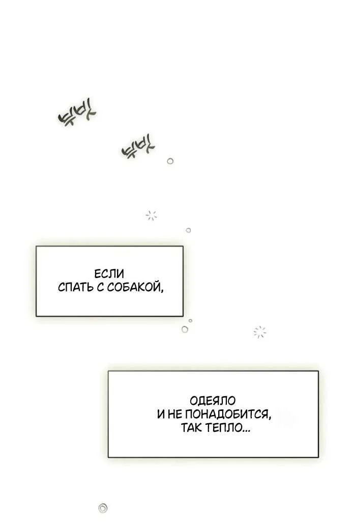 Read Слёзы на увядшем цветке RU Manga Online