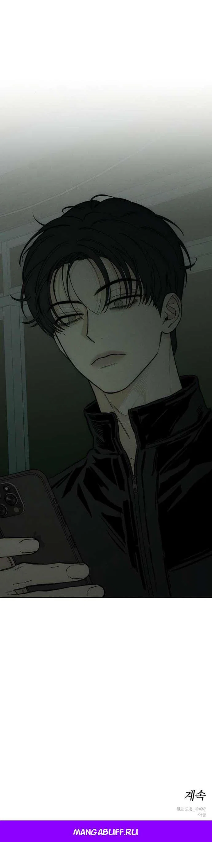 Read Слёзы на увядшем цветке RU Manga Online