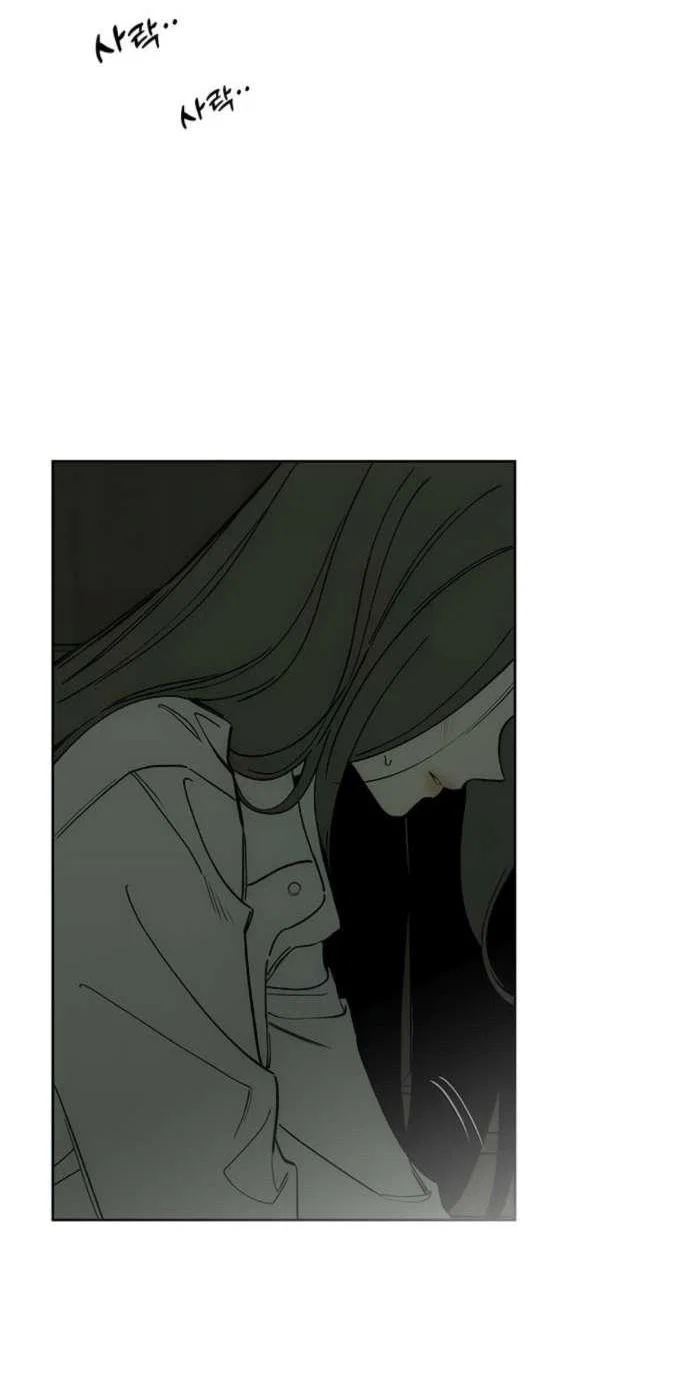 Read Слёзы на увядшем цветке RU Manga Online