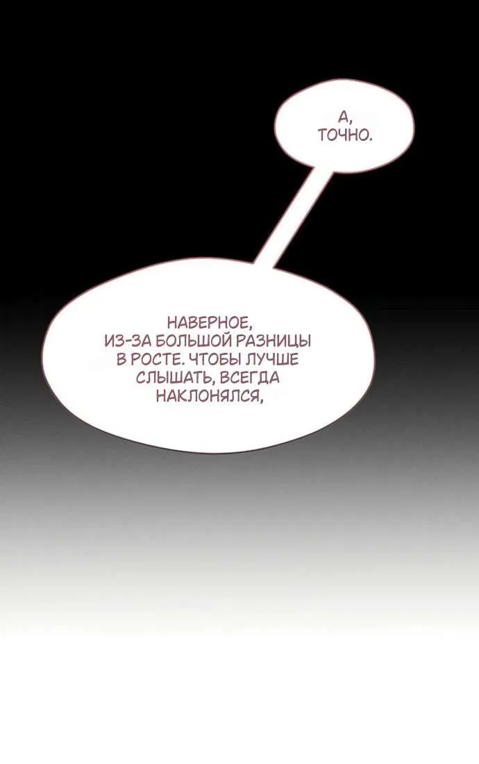 Read Слёзы на увядшем цветке RU Manga Online