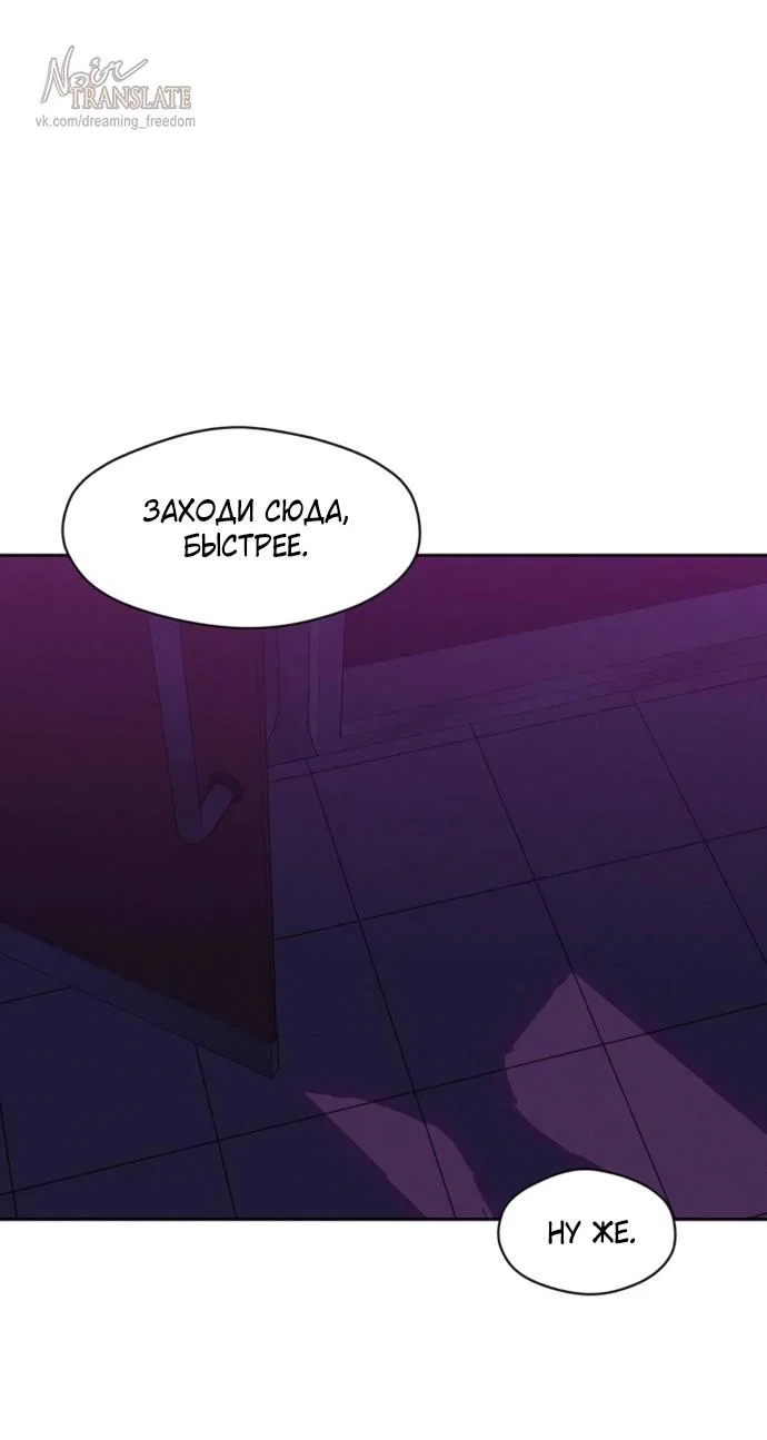 Read Слёзы на увядшем цветке RU Manga Online