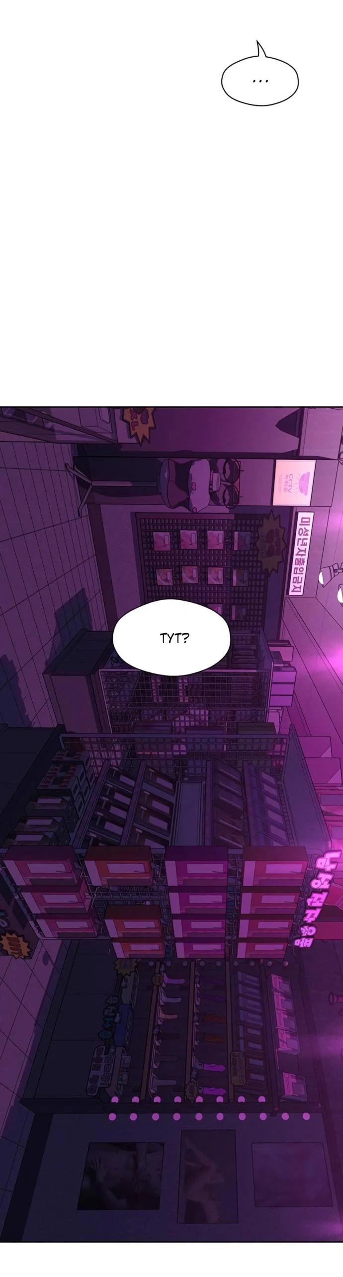 Read Слёзы на увядшем цветке RU Manga Online