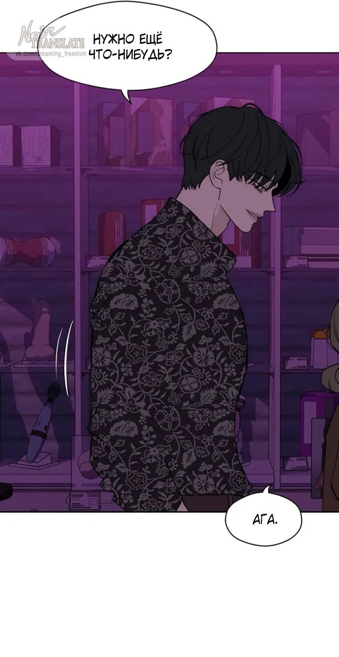 Read Слёзы на увядшем цветке RU Manga Online