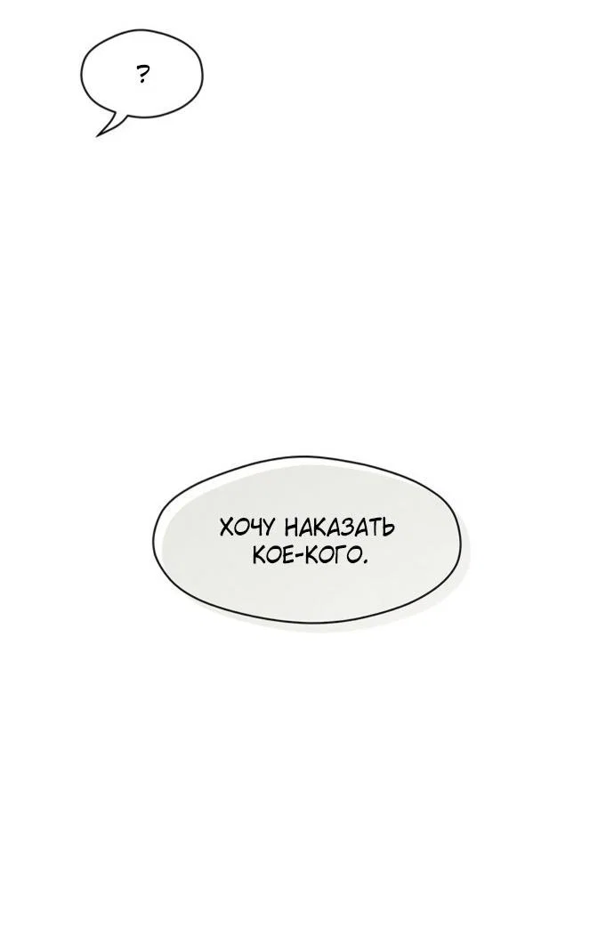 Read Слёзы на увядшем цветке RU Manga Online