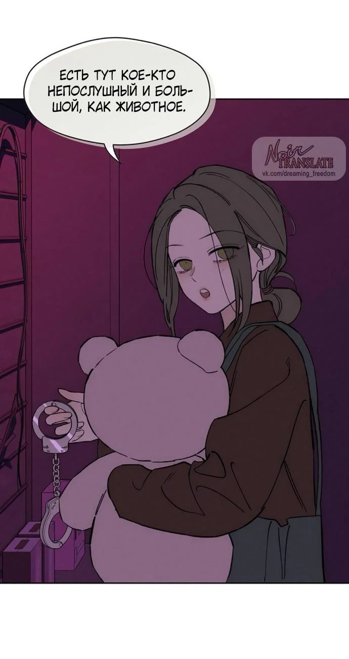 Read Слёзы на увядшем цветке RU Manga Online