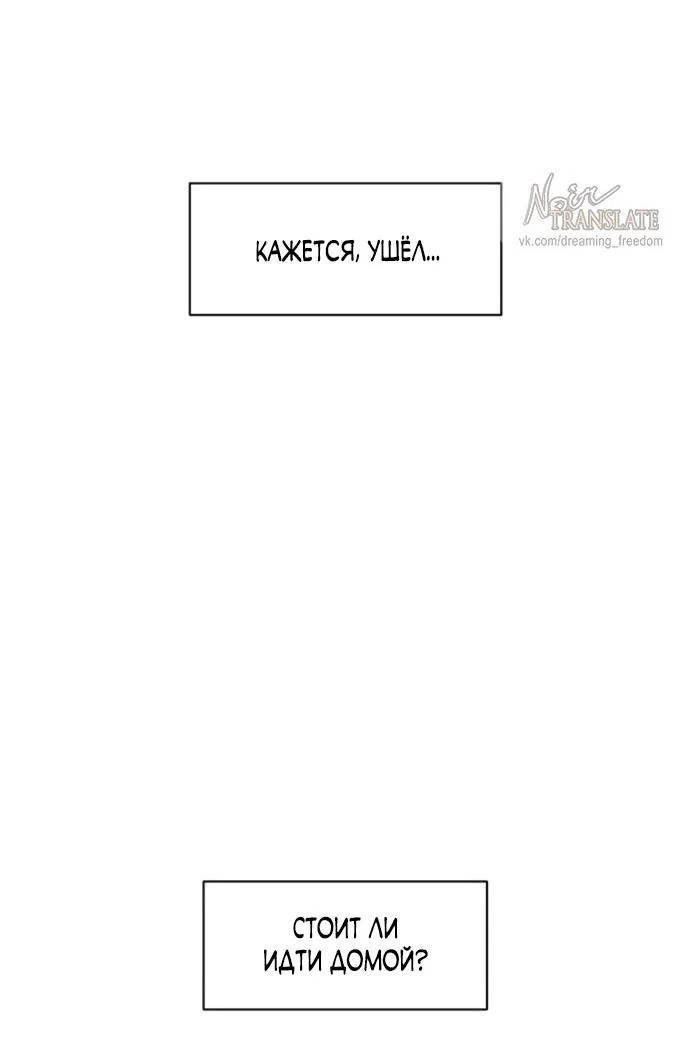 Read Слёзы на увядшем цветке RU Manga Online