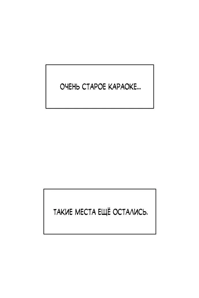 Read Слёзы на увядшем цветке RU Manga Online