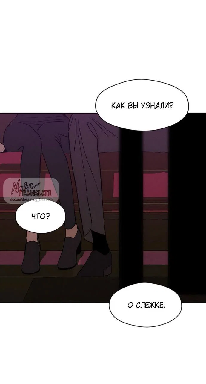 Read Слёзы на увядшем цветке RU Manga Online