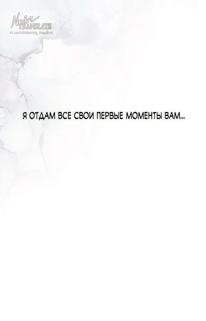 Read Слёзы на увядшем цветке RU Manga Online