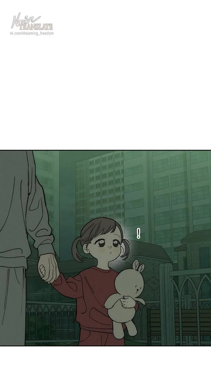 Read Слёзы на увядшем цветке RU Manga Online