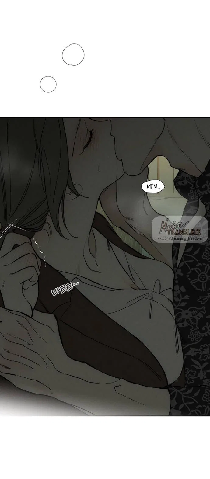 Read Слёзы на увядшем цветке RU Manga Online