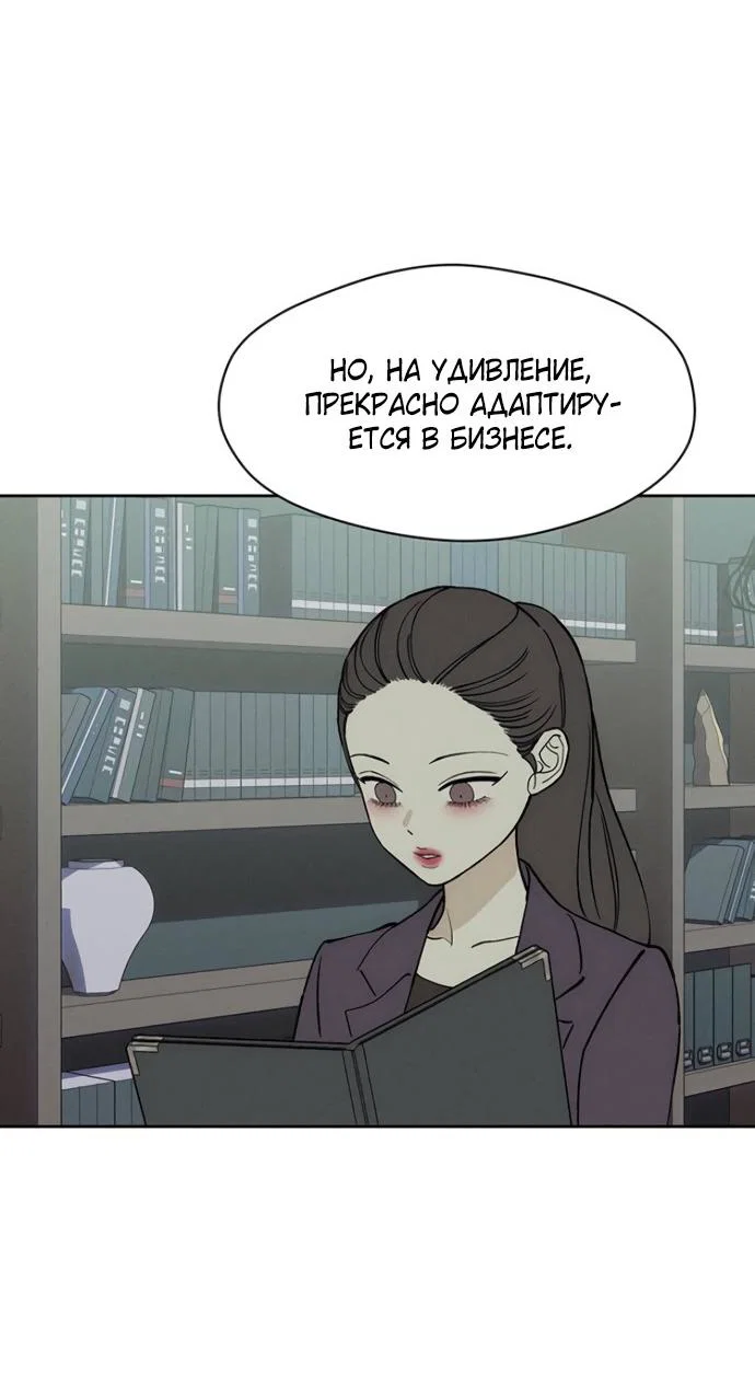 Read Слёзы на увядшем цветке RU Manga Online