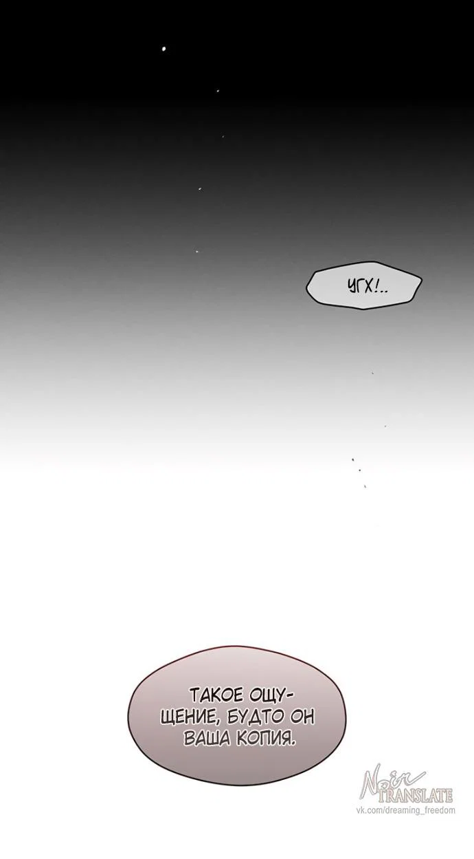 Read Слёзы на увядшем цветке RU Manga Online