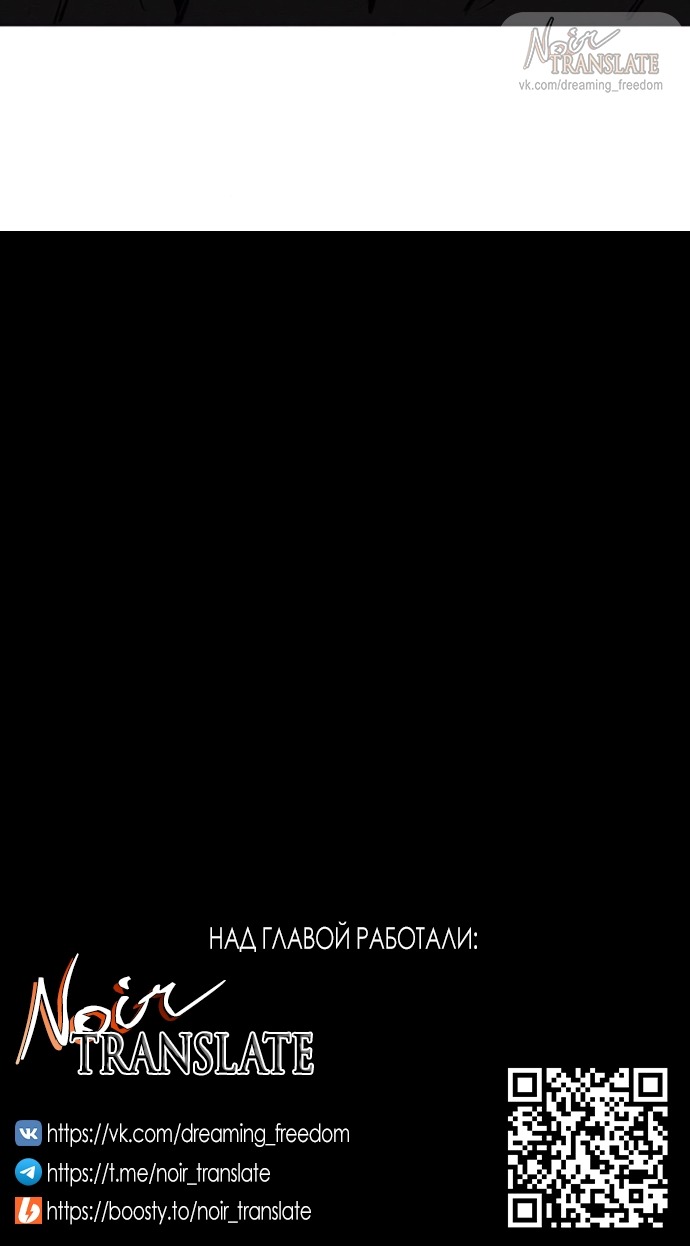 Read Слёзы на увядшем цветке RU Manga Online